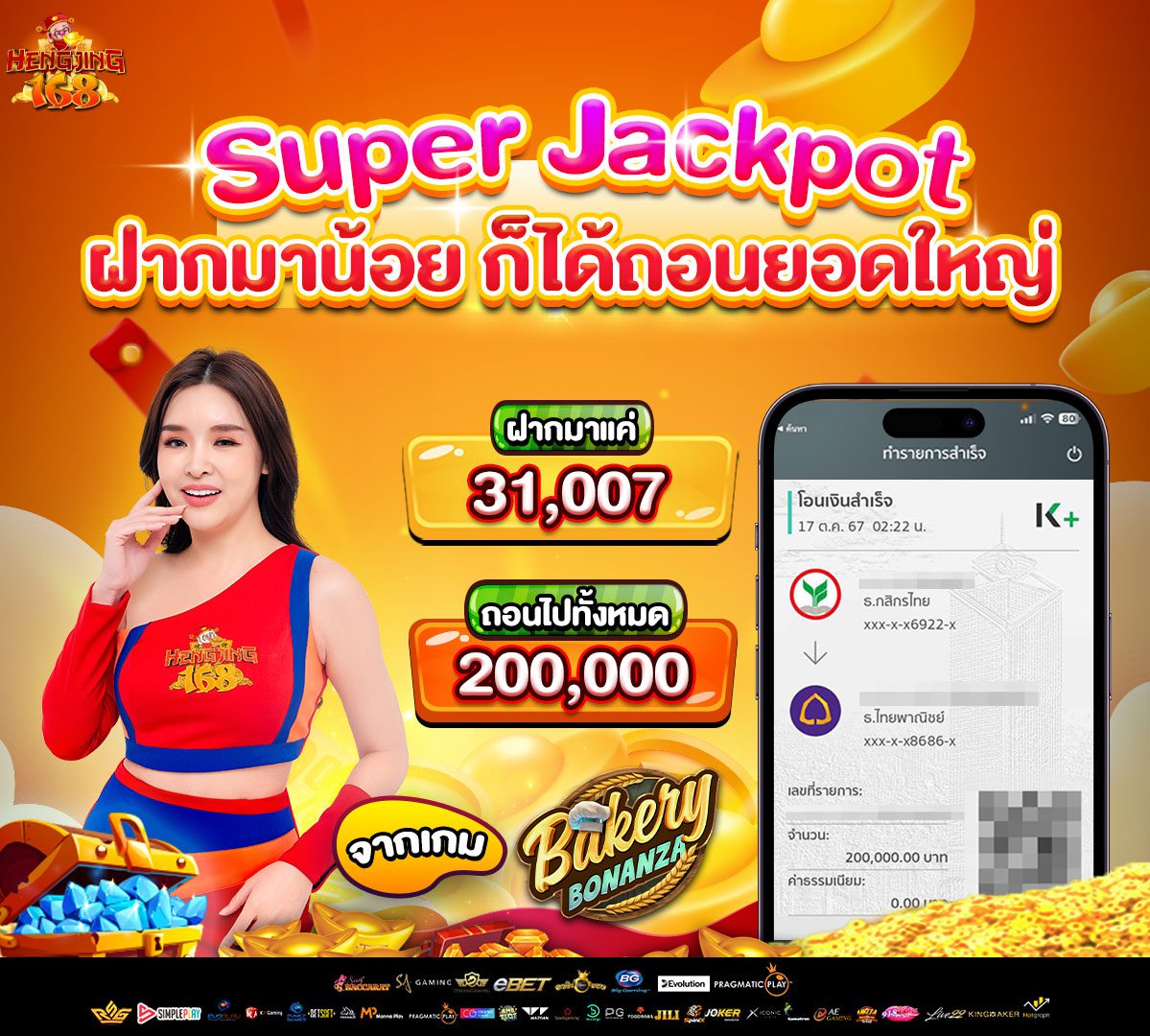 jackpot-img