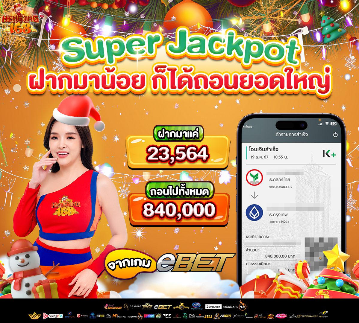 jackpot-img