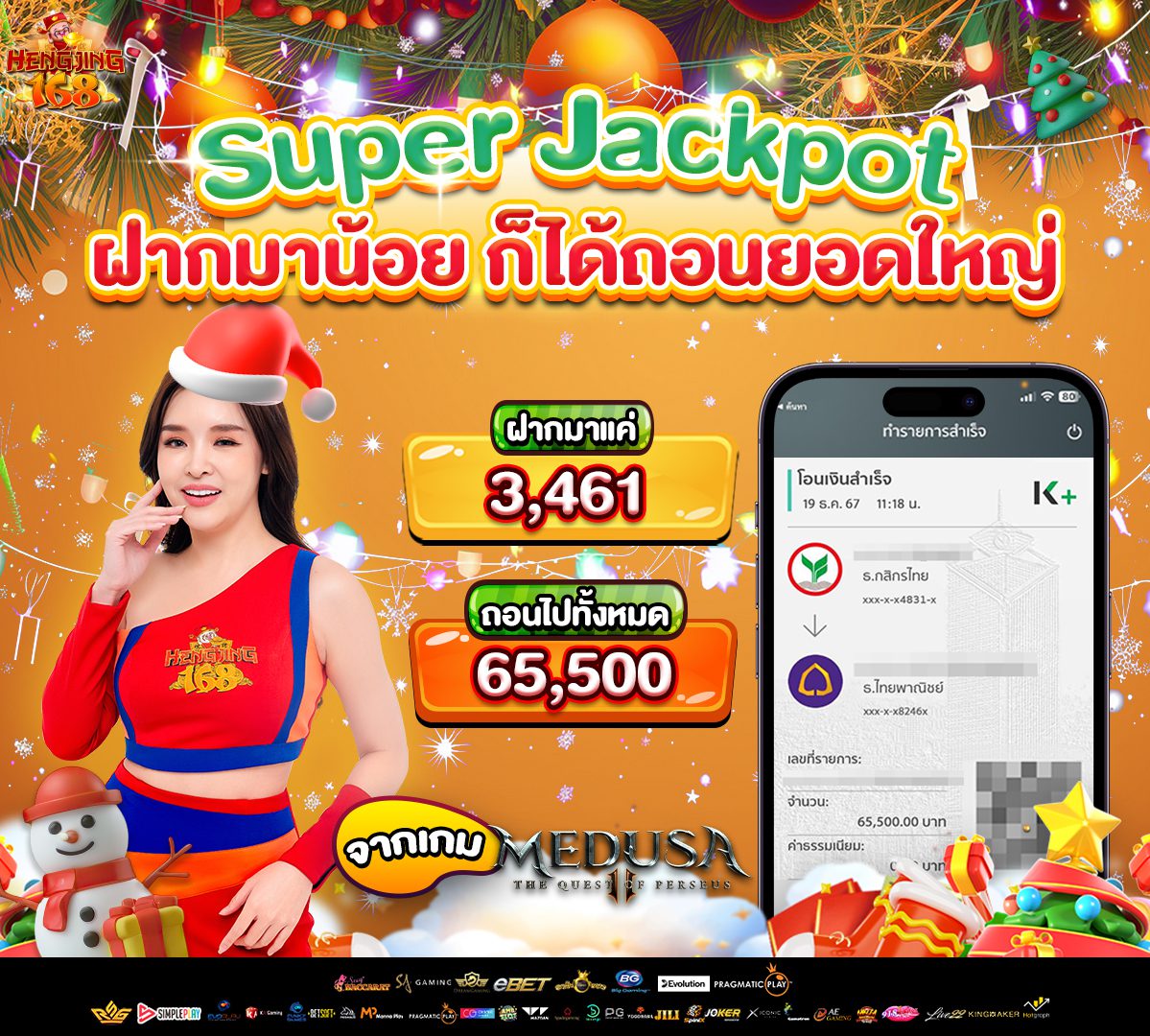 jackpot-img